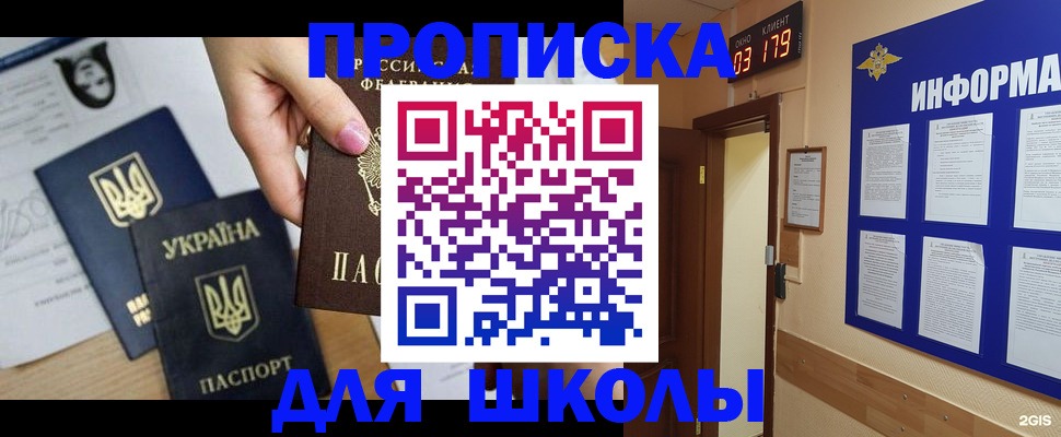 временная регистрация собственник в Венёве