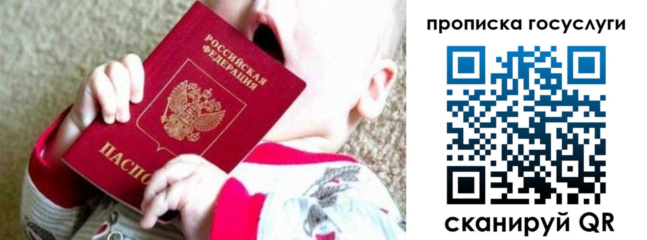 временная регистрация собственник в Венёве