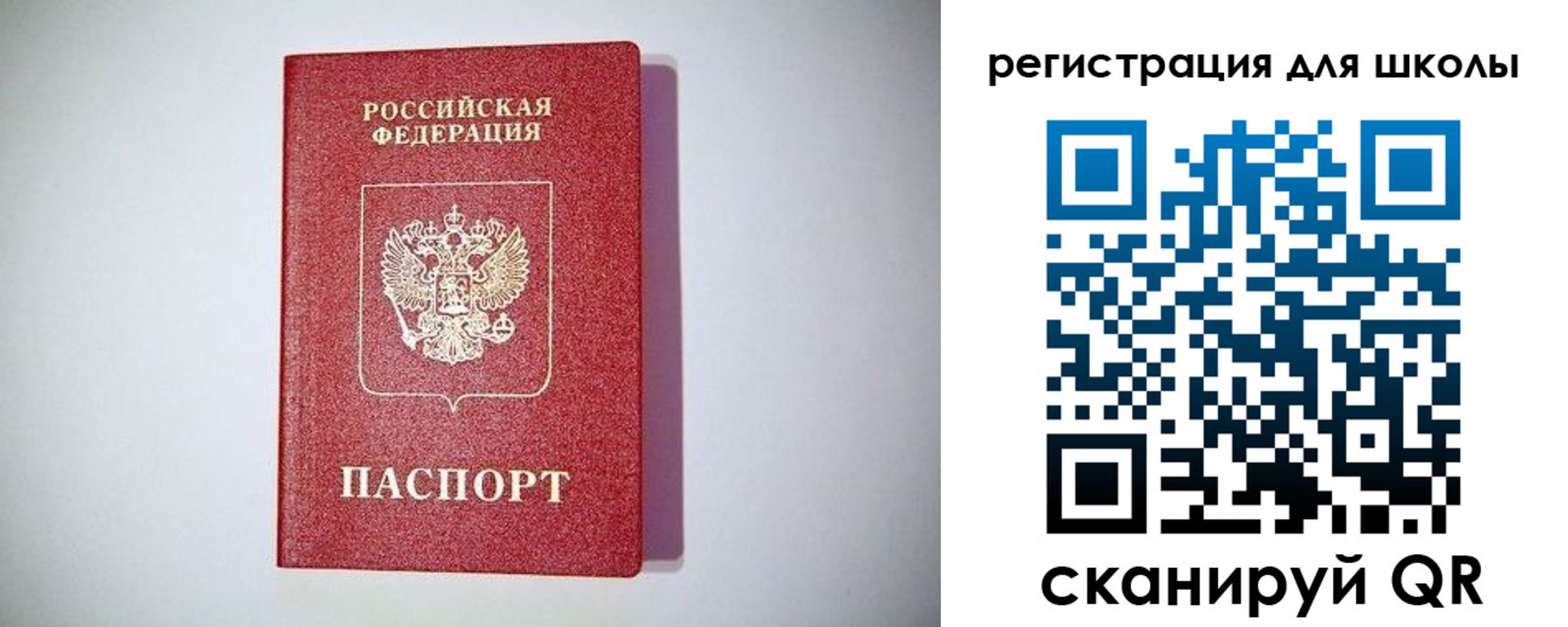 регистрация в Венёве