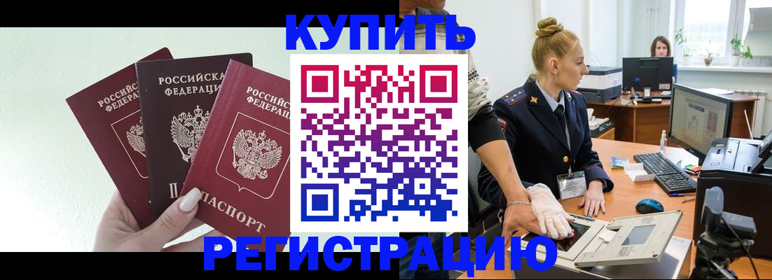 временная регистрация поиск в Венёве