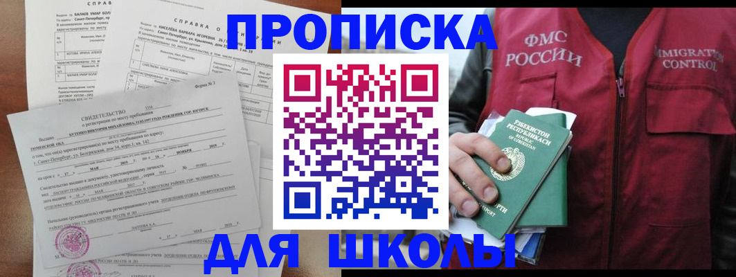 прописка регистрация в Венёве