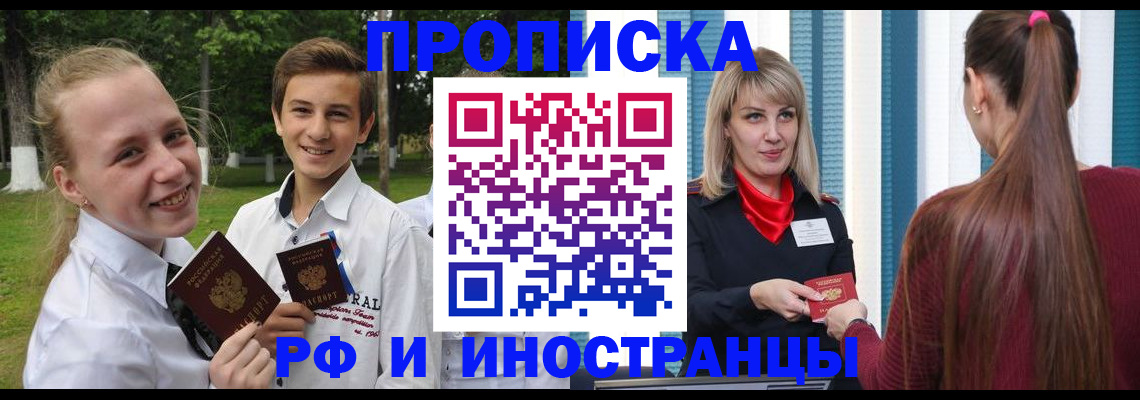 миграционный учет в Венёве